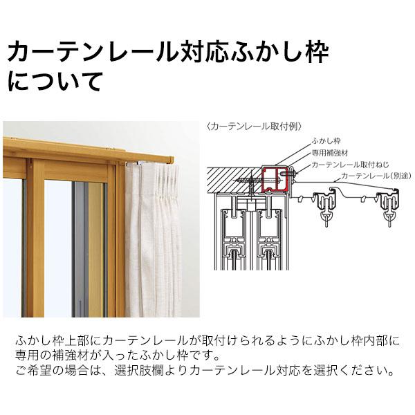 内窓 diy キットYKKAP プラマードU 引違い窓(4枚建) 和室用複層ガラス 