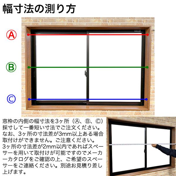 内窓 diy キットYKKAP プラマードU 引違い窓(4枚建) 和室用複層ガラス 