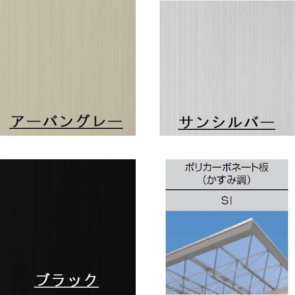 【商品のみ】 三協アルミ M.シェード2 梁置きタイプ 両側支持 5863 H23 ポリカーボネート屋根 カーポート 2台用 積雪20cmまで 耐風圧強度42m/s相当