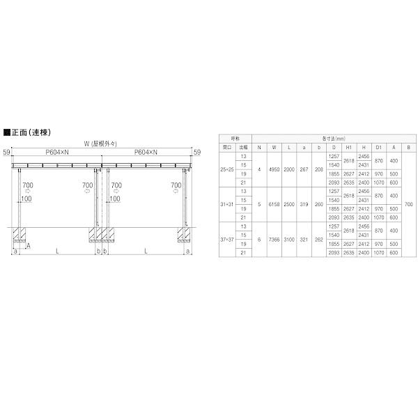 リクシル テラスVB 連棟セット ロング柱 W31×D13 『単体セットが無いと取付けができません。』 一般ポリカ クリアマット_3