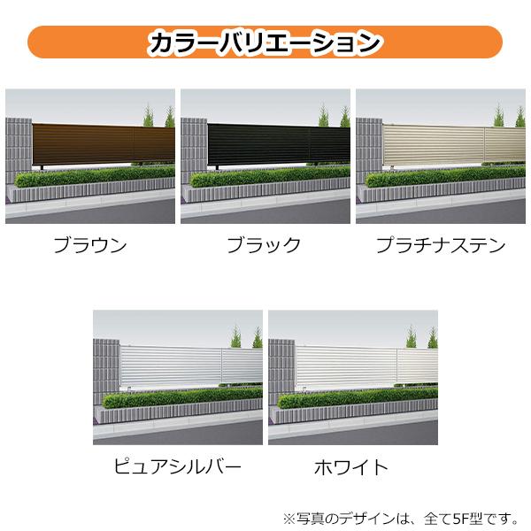 YKKAP シンプレオフェンス13F型 端部カバー T100用 (2本で1組) 『フェンスオプション』|kiro|02