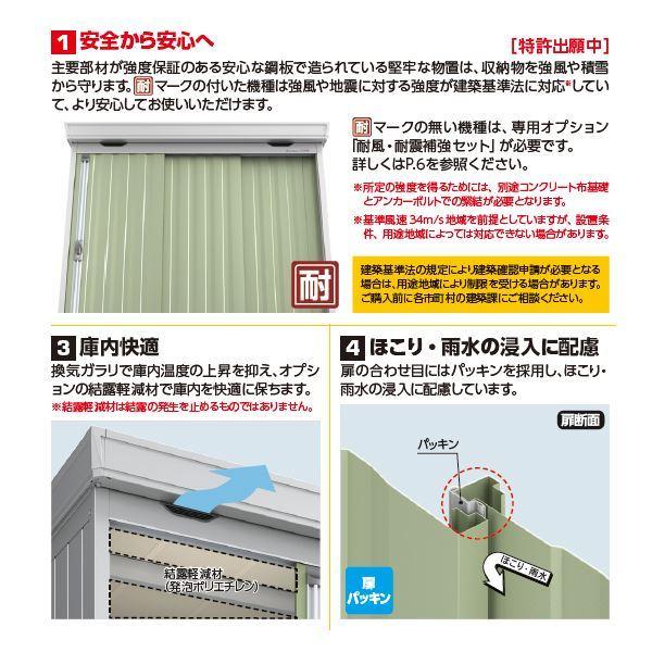 『配送は関東・東海限定』イナバ物置 FS／フォルタ FS-3018S PS スタンダード 一般型『屋外用中型・大型物置』『追加金額で工事も可能』 PS（プラチナシルバー） | イナバ物置 | 04