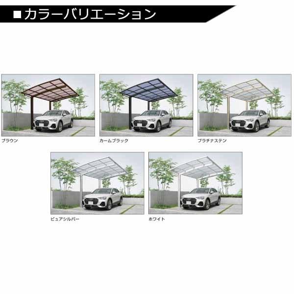 最安価格即納 全国配送 基本セット 標準柱 H20 アリュースツインz 熱線遮断ポリカーボネート板 パイプ車庫 屋根 アリュースツインz カーポート 51 60 駐車場 Diy Ykkap 駐車場 2台用 最も信頼できる