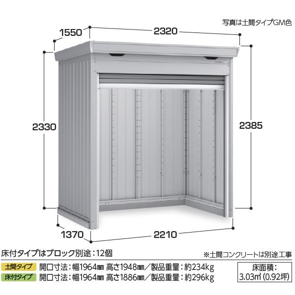 イナバ　物置　屋外　倉庫 ラインナップ | イナバ物置