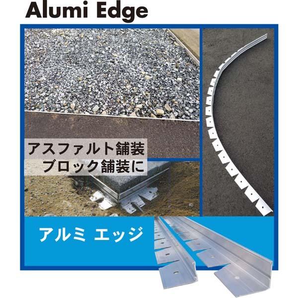 完動品 ヤマム アルミエッジ40 20Mセット AEG-40-ST20 【RIZ5700253253】(20268円)