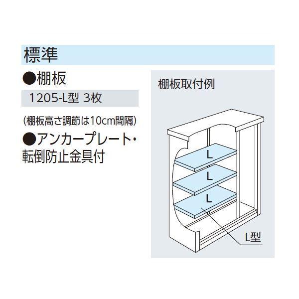 物置 屋外 小型 ヨドコウ エスモ／ESF ESF-1205A WC ウッディココアの画像