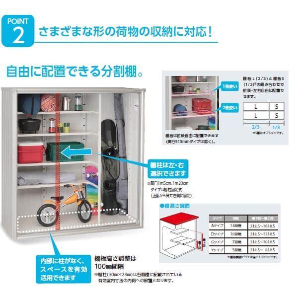 物置 屋外 小型 ヨドコウ エスモ／ESF ESF-1205A WC ウッディココアの画像