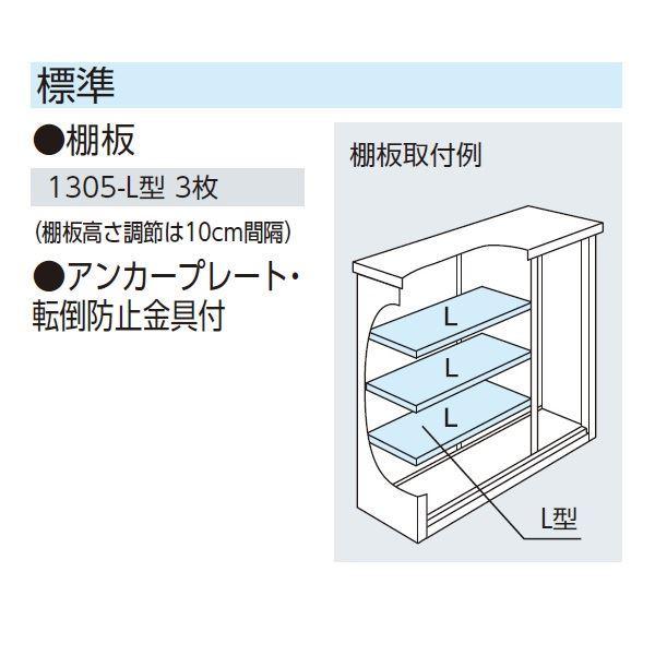 物置 屋外 小型 ヨドコウ エスモ／ESF ESF-1305A TW ティントホワイト | ヨドコウ | 03