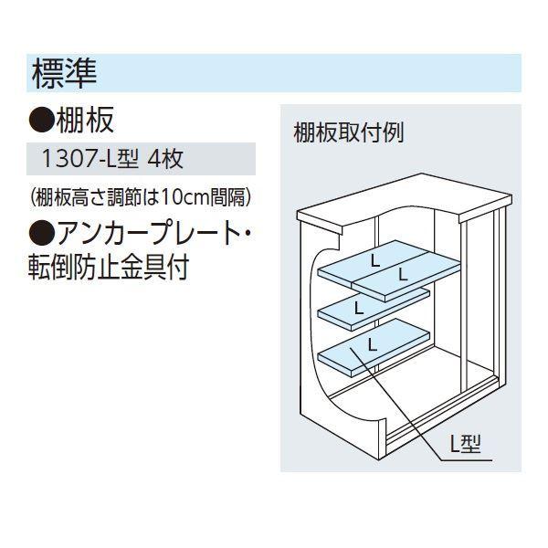 物置 屋外 小型 ヨドコウ エスモ／ESF ESF-1307A WE ＊納期1ヶ月〜2ヶ月程かかります ウッディエボニー_3