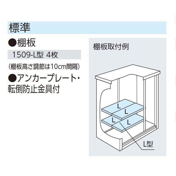 物置 屋外 小型 ヨドコウ エスモ／ESF ESF-1509A DO ディープオーシャンブルーの画像