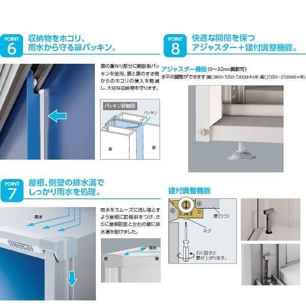物置 屋外 小型 ヨドコウ エスモ／ESF ESF-1805A GM グラファイトメタリックの画像