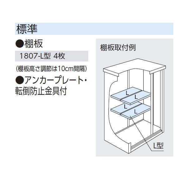 物置 屋外 小型 ヨドコウ エスモ／ESF ESF-1807A WC ウッディココアの画像