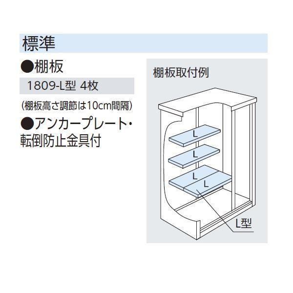 物置 屋外 小型 ヨドコウ エスモ／ESF ESF-1809A WE ＊納期1ヶ月〜2ヶ月程かかります ウッディエボニーの画像