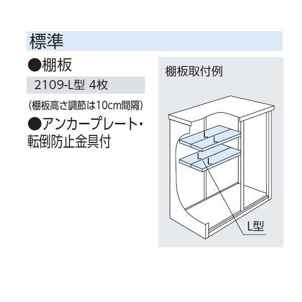 物置 屋外 小型 ヨドコウ エスモ／ESF ESF-2109A WE ＊納期1ヶ月〜2ヶ月程かかります ウッディエボニーの画像