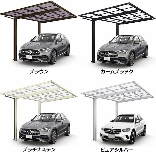 全国配送　YKK　カーポート　熱線遮　FIRST　750タイプ　J51・51-27　標準柱(H20)　エフルージュZ　たて2連棟セット(アルミカラー)