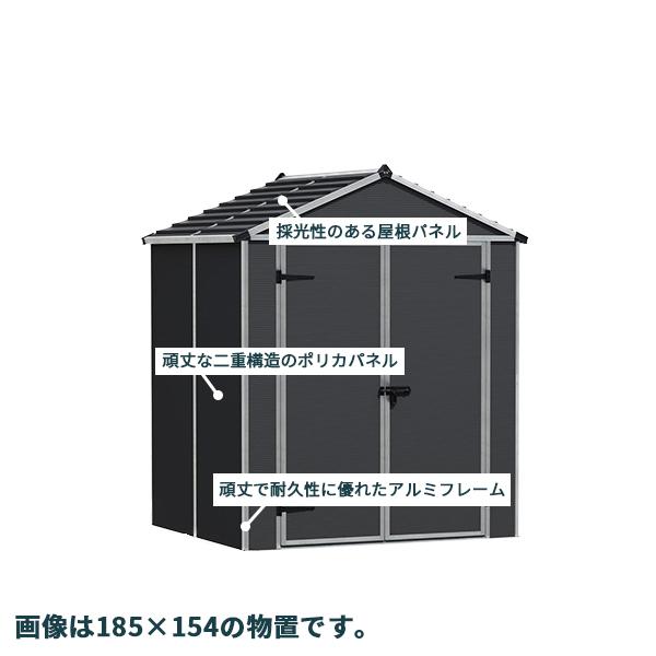 プレハブ、物置、DIY DIY] Prefabricated shed/warehouse base construction! Part 2 #313