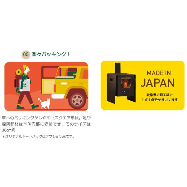 山の家 ティンダーキューブCB / TINDER CUBE CB 本体 : エクステリアの