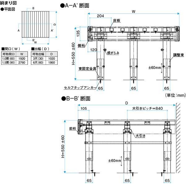 LIXIL 三協アルミ 人工木 DIYデッキ 1.5間×3尺 約0.9坪 調整式 LIXIL 三協アルミ 人工木 DIYデッキ 1.5間×3尺 約0.9坪 調整式