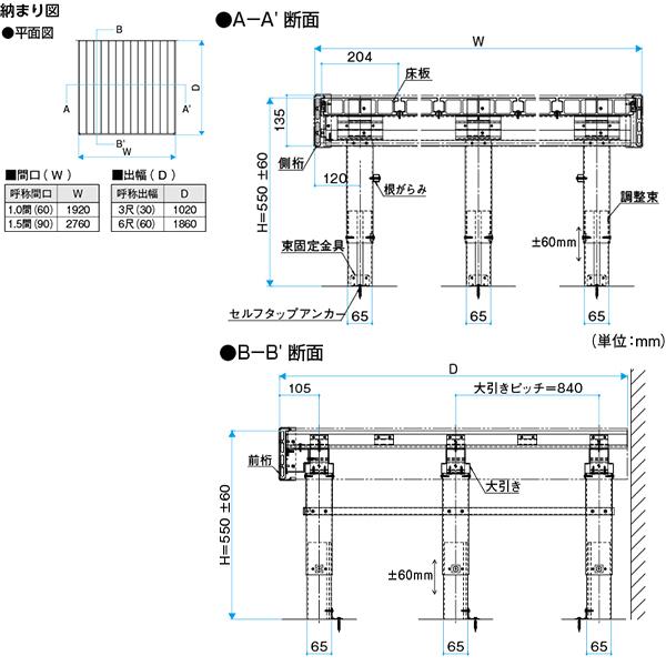 三協アルミ 人工木 DIYデッキ 1.5間×3尺 約0.9坪 調整式標準 高さ490〜610mm『ウッドデッキ 樹脂 DIY キット 庭先 おしゃれ』｜kiro｜08