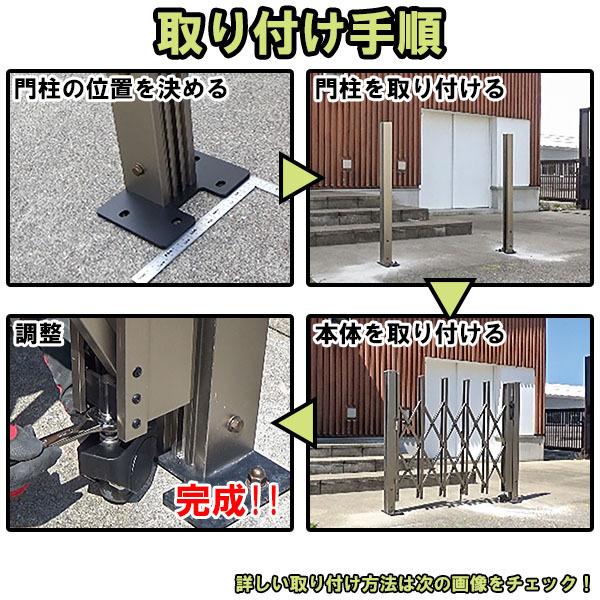 三協アルミ カーゲート DIYゲート(扉本体+支柱セット) 折り収納タイプ 