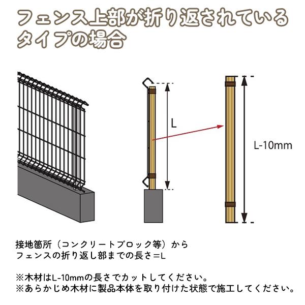 SAKU×SAKU EXTERIOR さくさくエクステリア メッシュフェンス用 目隠しパーツ 100個入り アルミ メッシュ フェンス 目隠し 簡単 diy 隣家 おしゃれ 後付け｜kiro｜04