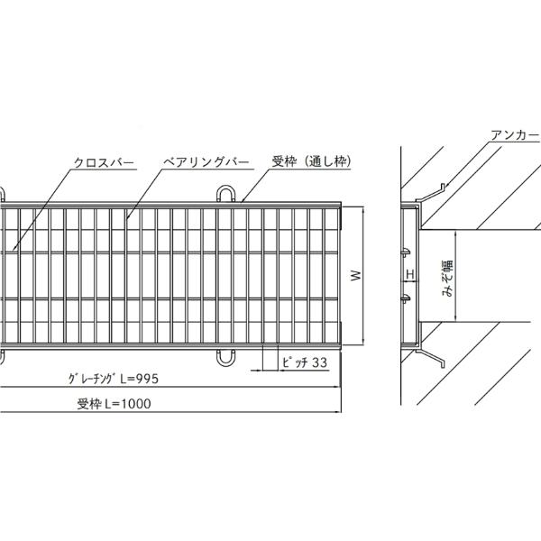 個人宅・現場配送不可　法人様限定商品　法山本店　鋼板製　溶融亜鉛メッキ仕上げ　側溝用グレーチング（普及型）　適用みぞ幅300ｍｍ　HGB-400-44