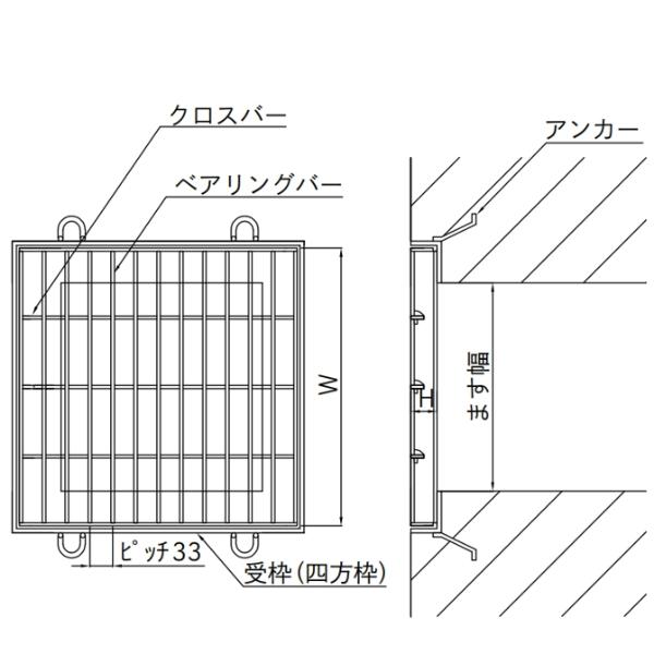 個人宅・現場配送不可　法人様限定商品　法山本店　受枠寸法570×38ｍｍ　正方形落し込みグレーチング　黒色塗装　HGF用受枠　HGF-550-32受枠