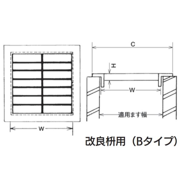 個人宅・現場配送不可　法人様限定商品　法山本店　改良枡用（Bタイプ）　鋼板製　つば付溜ますぶた用グレーチング　適用ます幅B600ｍｍ　HGM-60-25B