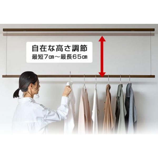 オークス AUX ソライエ soraie モクハンガー 木製天井付け室内物干し SRS50814 ウォルナット_4