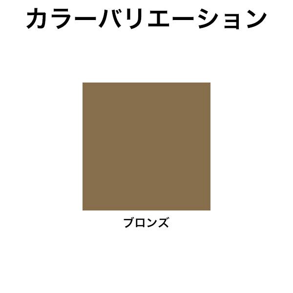 森田アルミ工業 ステアーズ 片手摺付（立格子） L4500mm W1000mm T4300mm P上1380mm、下1950mm ステップ14枚 角度43.5°〜64.5° 耐荷重150kg SB4510T1 ブロンズの画像