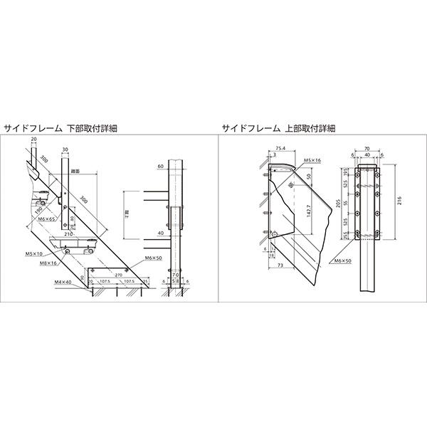 大阪売筋品 森田アルミ工業 ステアーズ 両手摺付（立格子） L3300mm W1200mm T3100mm P2520mm ステップ10枚 角度43.5°〜64.5° 耐荷重150kg S□3312T2