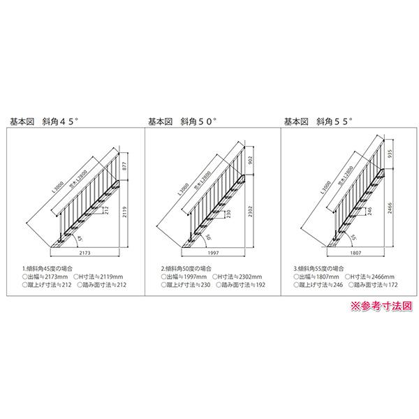 森田アルミ工業 ステアーズ 両手摺付（立格子） L4500mm W600mm T4300mm P上1380mm、下1950mm ステップ14枚 角度43.5°〜64.5° 耐荷重150kg S□4506T2の画像