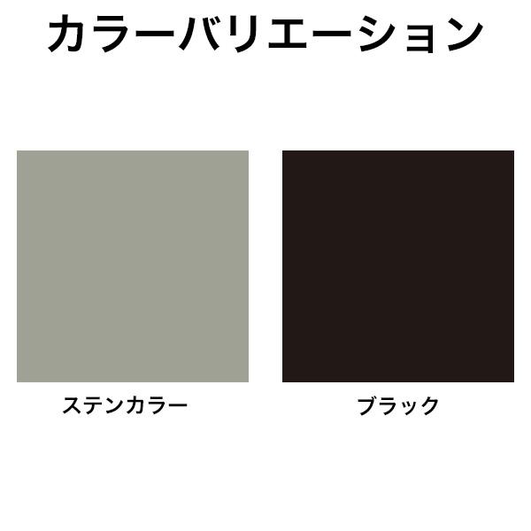 森田アルミ工業 ステアーズ 両手摺付（立格子） L4500mm W900mm T4300mm P上1380mm、下1950mm ステップ14枚 角度43.5°〜64.5° 耐荷重150kg S□4509T2の画像
