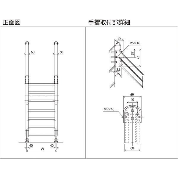 森田アルミ工業 ステアーズ 両手摺付（立格子） L4500mm W900mm T4300mm P上1380mm、下1950mm ステップ14枚 角度43.5°〜64.5° 耐荷重150kg S□4509T2の画像