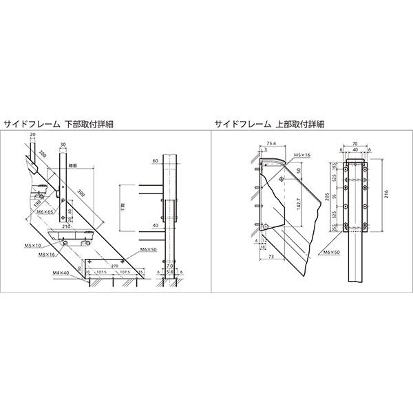 森田アルミ工業 ステアーズ 両手摺付（立格子） L4500mm W900mm T4300mm P上1380mm、下1950mm ステップ14枚 角度43.5°〜64.5° 耐荷重150kg S□4509T2の画像