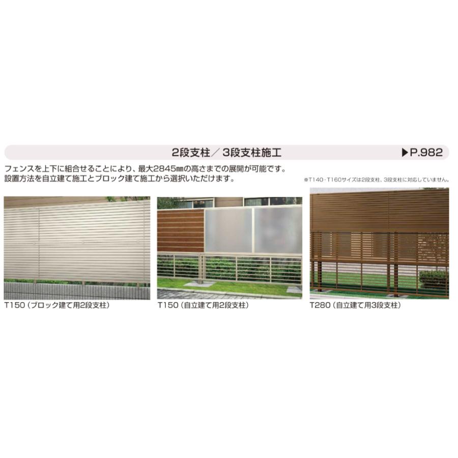 フェンス 目隠し YKK シンプレオフェンスYL2型 T100 H1000 高さ100cm 本体のみ 『YKKap 採光 ポリカ 横 ルーバー 屋外の画像