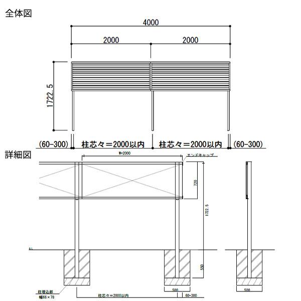 フェンス 目隠し diy 【13F型の後継品】 YKK YKKAP 完全目隠しフェンス シンプレオフェンス YL1型 2スパンセット 距離 4m × 高さ 172cm フェンス上段72cmのみ_2