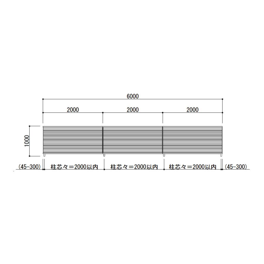 キロスタイル 視線カットフェンス 3スパンセット 距離6m×高さ100cm 日本製 目隠し 後付け アルミ フェンス 支柱付 プライバシー_2