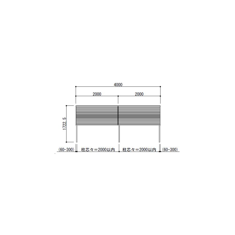 キロスタイル 視線カットフェンス 2スパンセット 距離4m×高さ172cm 上段92cmのみ 日本製 目隠し 後付け アルミ フェンス 2段支柱付 プライバシー_2