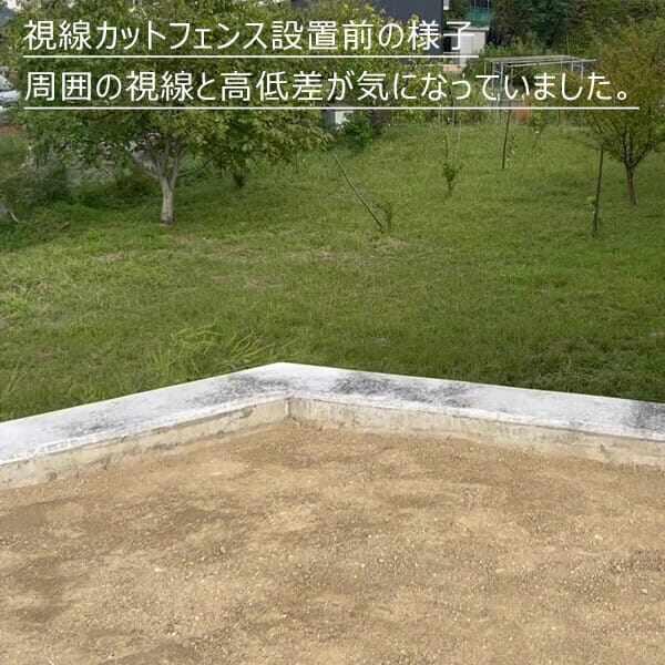 キロスタイル 視線カットフェンス 2スパンセット 距離4m×高さ192cm 上段112cmのみ 日本製 目隠し 後付け アルミ フェンス 2段支柱付 プライバシー_3