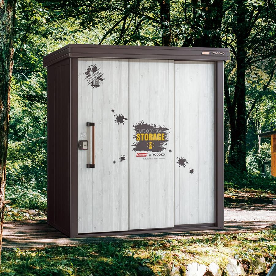 ヨド物置　2020年製 ヨドコウ 物置 屋外 中型 × コールマン ヨド物置 エルモ LMDS-1811-CM