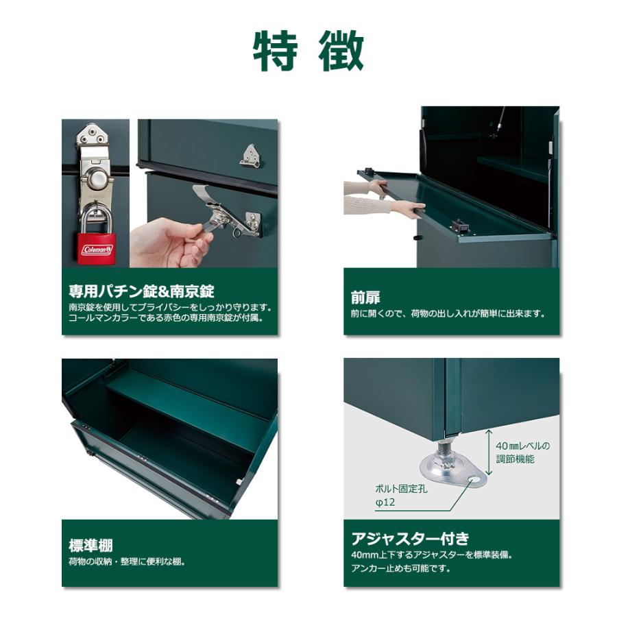 YODOKO x Coleman 限定物置 物置・緑　コールマン　ヨドコウ　未使用 Coleman/YODOKO ヨド物置 コールマンコラボ商品 ヨドストレージ