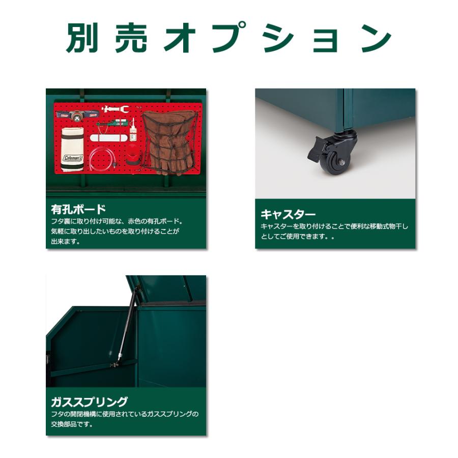 YODOKO x Coleman 限定物置 物置・緑　コールマン　ヨドコウ　未使用 Coleman/YODOKO ヨド物置 コールマンコラボ商品 ヨドストレージ