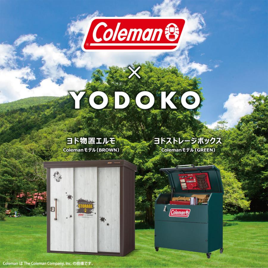 ヨドコウ 物置 屋外 diy × コールマン ヨドストレージボックス Coleman 