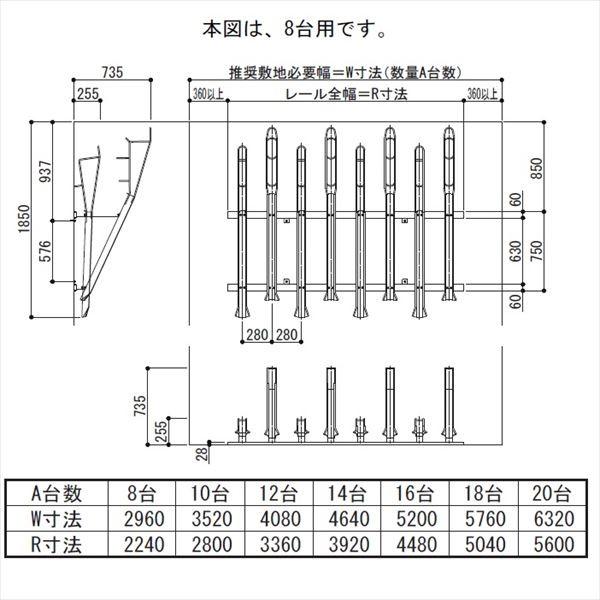 四国化成　サイクルラックF3型　10台用　CLRKF3-10SC