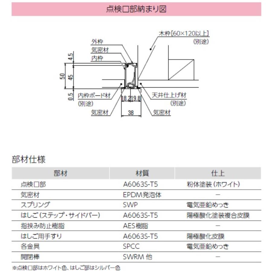 ダイケン 天井収納はしご 気密タイプ天井収納はしご CXTW8 【法人様 