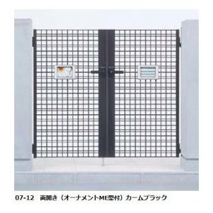 YKKAP シャローネ門扉 SC04型 04・08-12R（L) 門柱・親子開きセット 機能子扉Aセットの画像