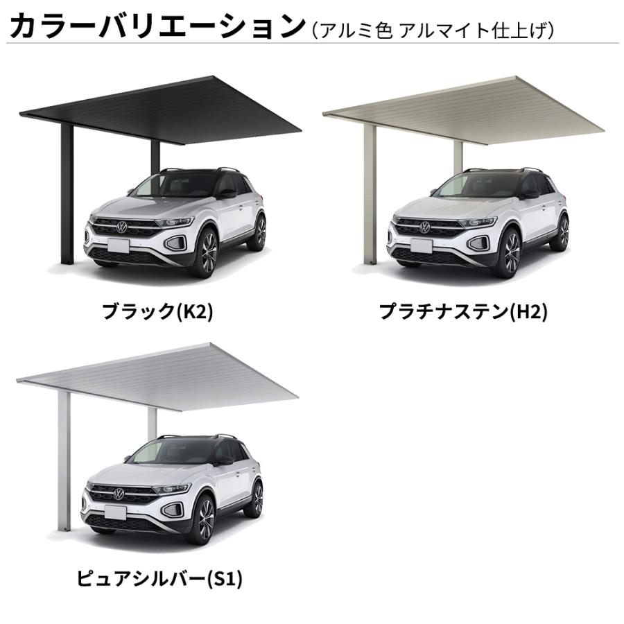 YKK AP 車庫 ガレージ カーポート 1台 全国配送 YKK YKKAP カーポート