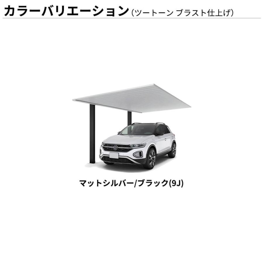 車庫 ガレージ カーポート 1台 全国配送 YKK YKKAP カーポート プレーンルーフ 600タイプ 2台用 50-54L H28 アルミ色(ツートーン) アルマイト仕上げ