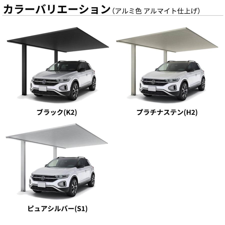 車庫 ガレージ カーポート 1台 全国配送 YKK YKKAP カーポート プレーンルーフ 600タイプ 3台用 50-80 H22 アルミ色 アルマイト仕上げ_1